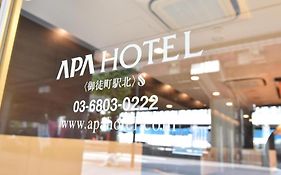 アパホテル 御徒町駅北 S