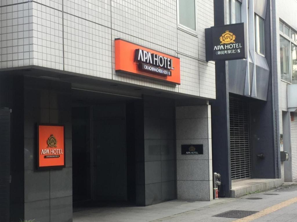 アパホテル 御徒町駅北 S 東京都 エクステリア 写真