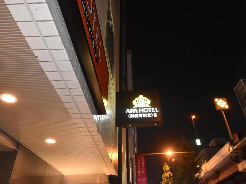 アパホテル 御徒町駅北 S 東京都 エクステリア 写真